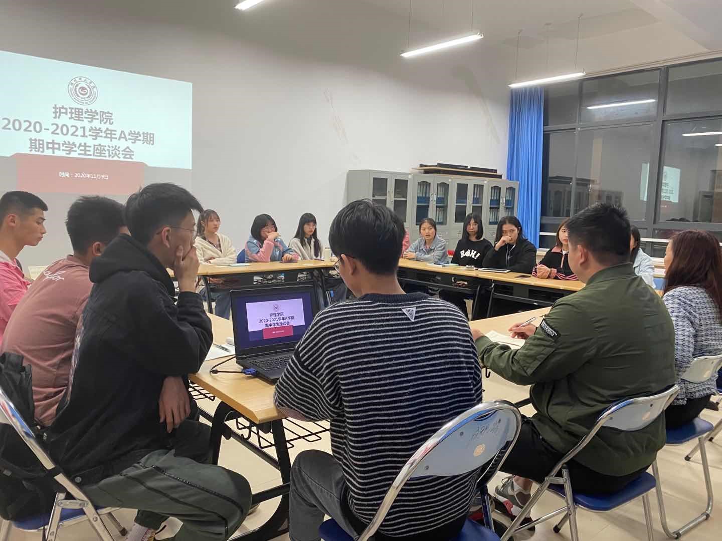 播报|护理学院开展检查学生座谈会