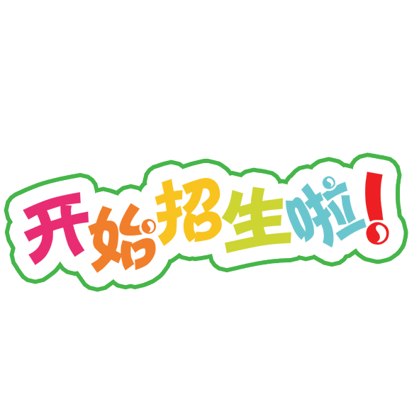 招生啦！！！护理学院三大专业2020年首秀