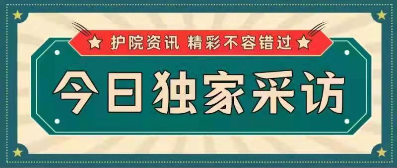 运动员专访|访谈青春，赛出辉煌