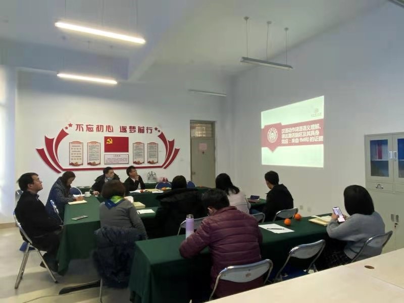护理学院学术系列讲座（二）丨沈炜清：精神分析法关于癔症治疗有效性的脑科学证据