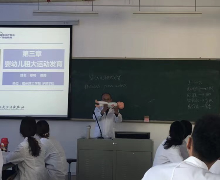 护理学院开展2021学年第二学期第一场公开示范课活动