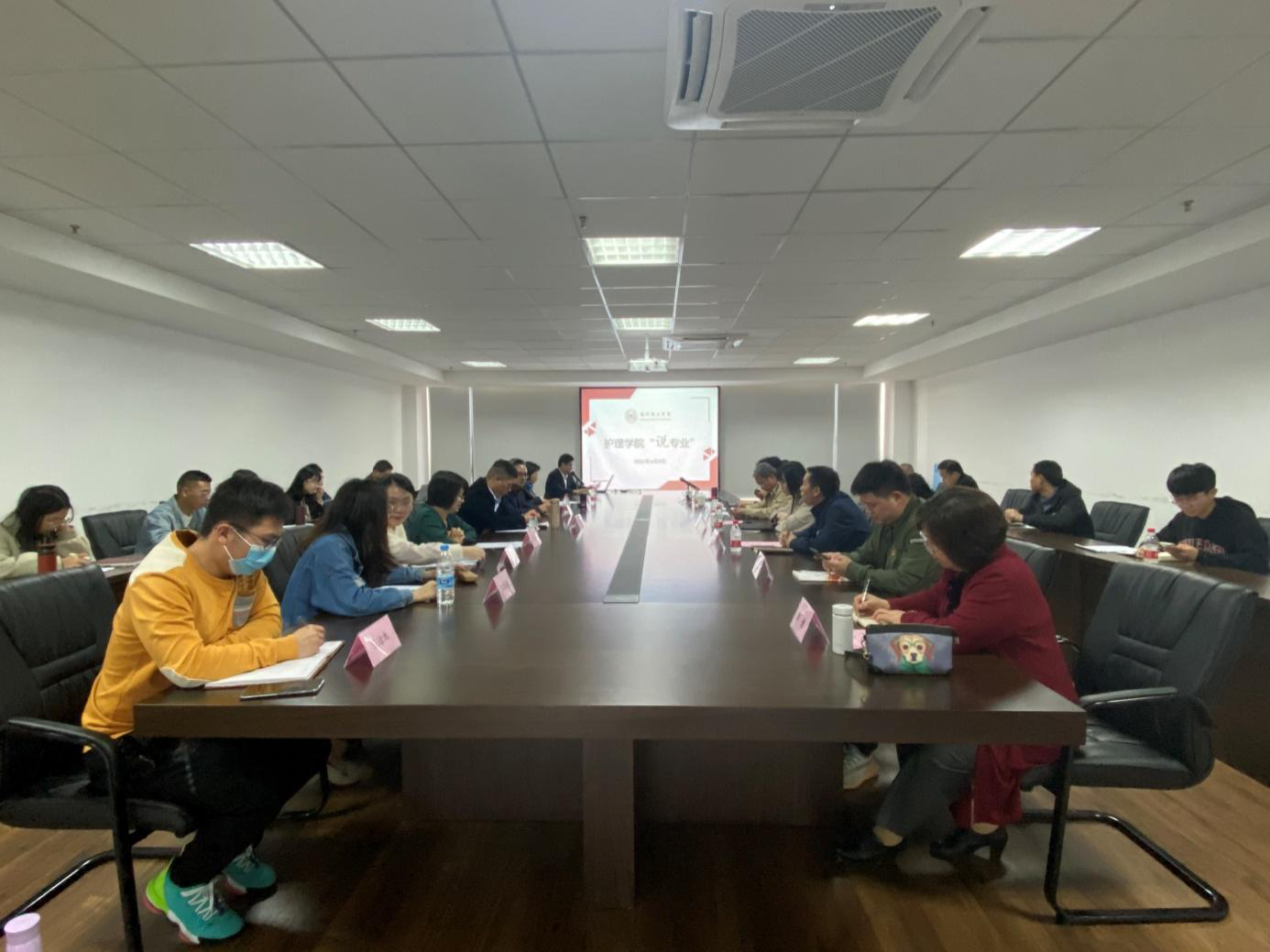 迎评促建说专业 把握内涵谋发展ￜ护理学院开展专业带头人“说专业”活动