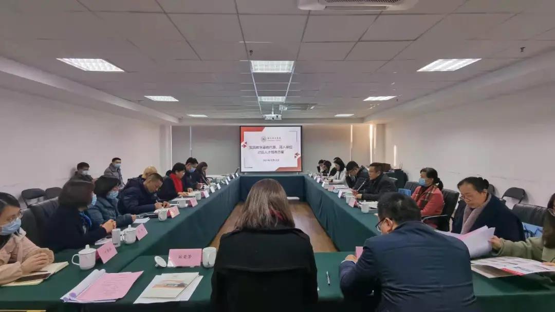 福州理工学院召开临床教学工作会议暨实践教学基地授牌仪式