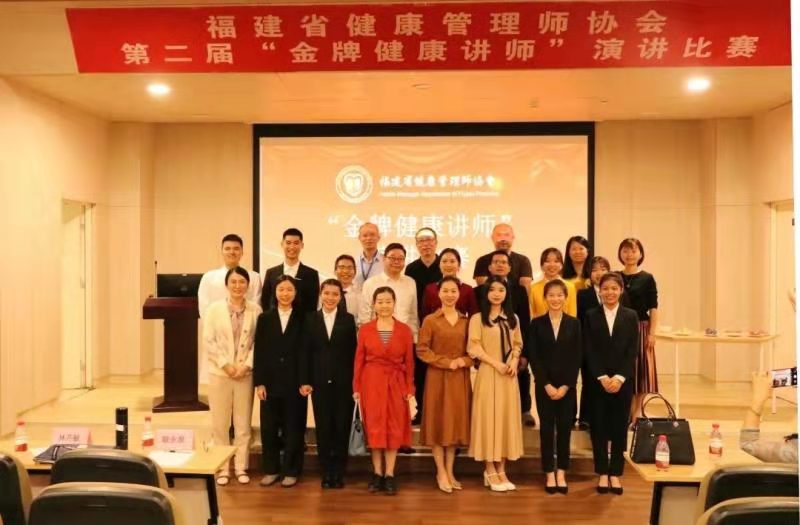 护理挑战赛|护理学子在第二届“金牌健康讲师”演讲比赛中取得佳绩