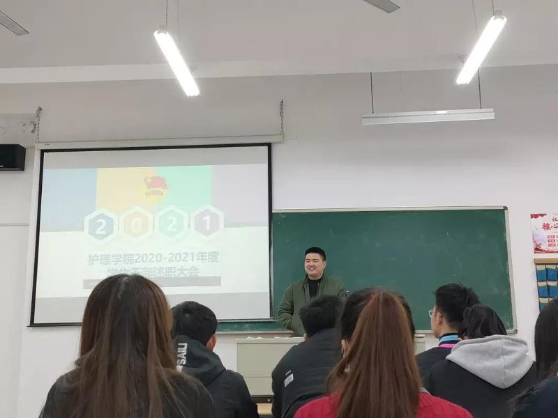护理初养成|护理学院期末述职大会