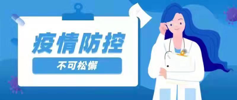 护理学院召开应对新冠肺炎疫情防控会议