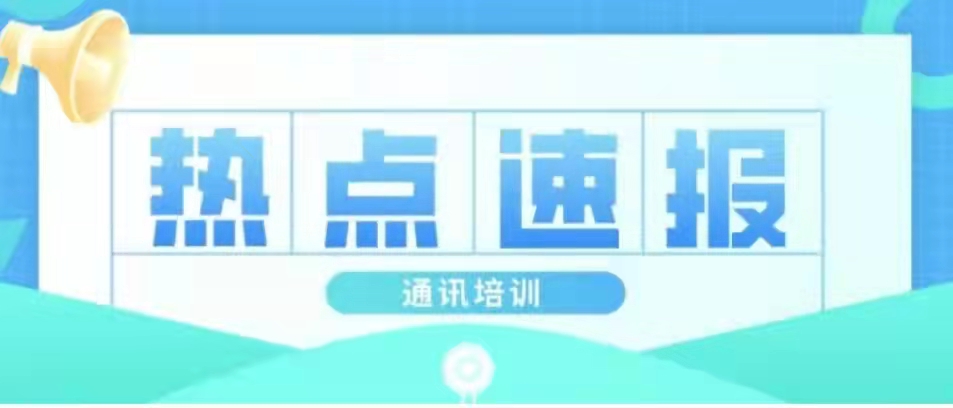 护理提升进行时｜培养新闻素养，提高宣传意识