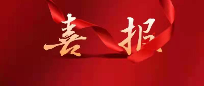 开学伊始，喜讯传来| 护理学院2020级首次参加英语四级一次通过率近1/3