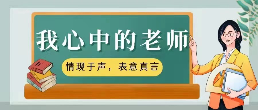 炽燃生命之火，养育白衣天使|我心中的老师特辑③