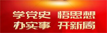 理论学习|习近平：坚持党的领导传承红色基因扎根中国大地走出一条建设中国特色世界一流大学新路