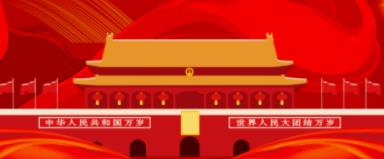 发文|关于成立中共福州理工学院护理学院总支部委员会的通知