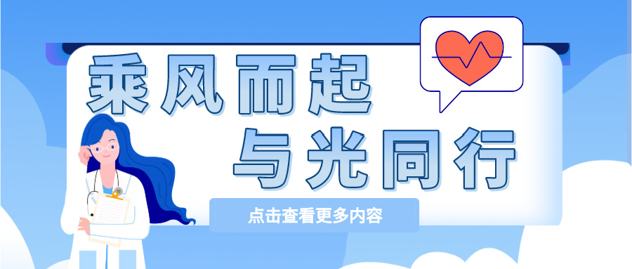 福州理工学院隆重举行第三届天使节暨护理学院2020级授帽传光仪式