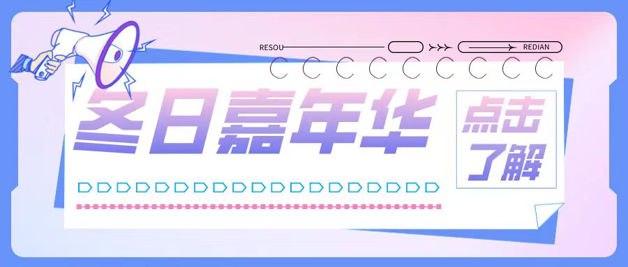 以辩会友，以论明理|生科院新生杯辩论赛圆满落幕