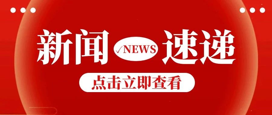 福州理工学院获批8项教育部产学合作协同育人项目