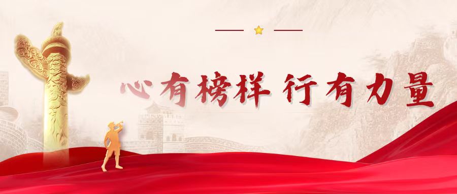 榜样力量|生命科学与健康学院开展《榜样8》专题节目观看活动