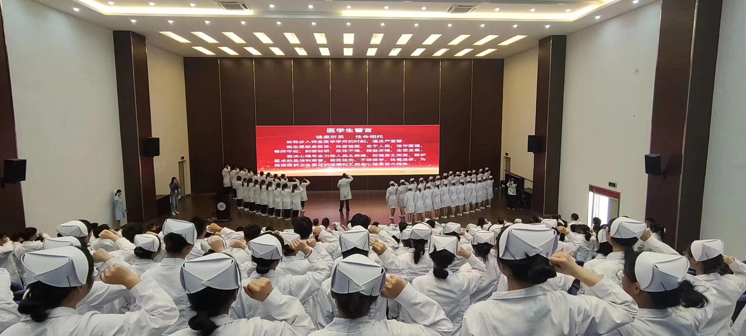 招生简章|康复治疗学