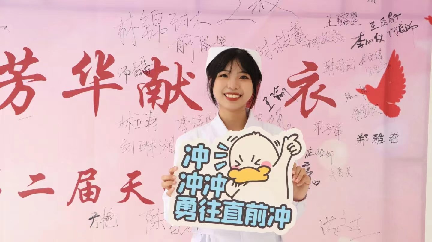 “职”达梦想｜林雨薇：连结憧憬，奔赴旅程