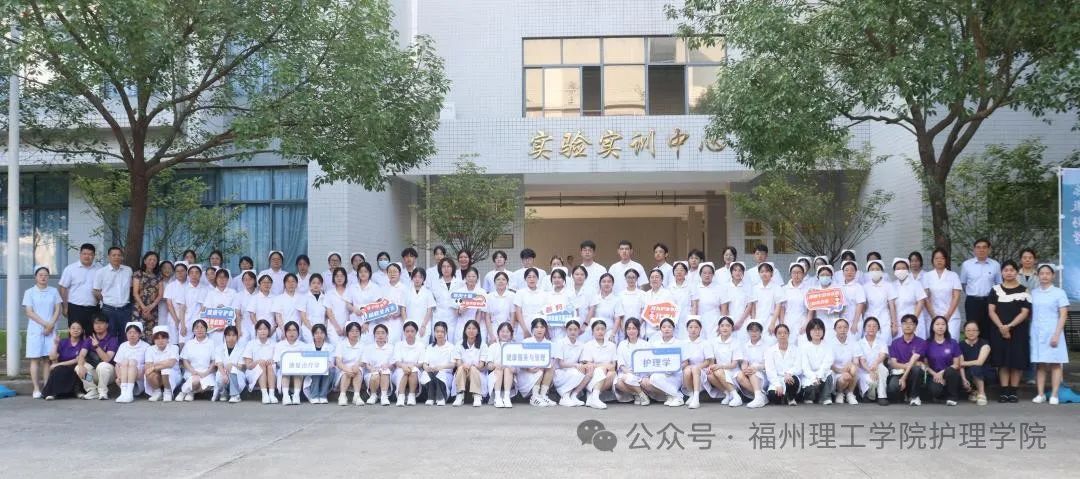 “新”动护理，集结启航