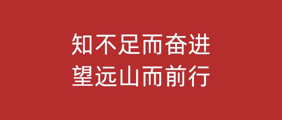让思政课文化底蕴更加丰厚