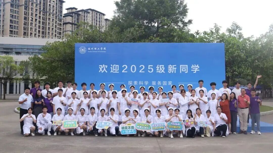 家校同心筑医路，携手暖心伴成长：护理与健康学院迎新纪实