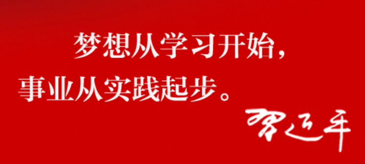 习近平：推进党的自我革命要做到“五个进一步到位”